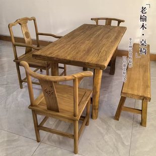 复古茶台老榆木茶桌实木餐桌椅，组合民宿阳台，小型一体两用长条书桌