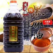 台湾北港黑麻油100%纯黑麻油 2.6升坐月子 麻油雞