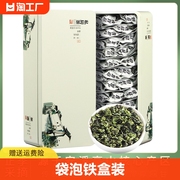 浓香型铁观音2023年新茶高山乌龙茶兰花香送礼礼盒装256g