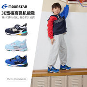 moonstar月星3e宽胖型hi系列，高强机能鞋3-10岁男女儿童稳步鞋