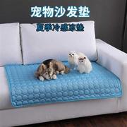 沙发冰垫猫咪夏天水垫宠物垫凉席冰丝垫狗狗窝垫降温凉垫毯子床垫