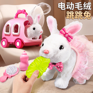 电动小兔子毛绒玩具女孩，儿童娃娃走路会叫宠物小白兔玩偶生日礼物