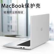 苹果电脑笔记本保护壳适用磨砂水晶，aircase外壳macbookpro保护壳