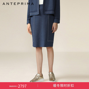 anteprima安蒂佩玛denimtricot系列，女装针织牛仔半身裙中裙