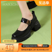 哈森玛丽珍女2024春季学院防水台粗高跟小个子单鞋HWS240141