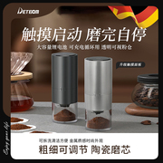 DETBOM咖啡机专用咖啡豆研磨机无线续航电动磨豆器