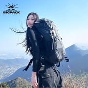 bigpack德国派格奈洛比2代户外登山包旅行徒步防水双肩包背包(包背包)30l