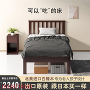 ZB6M实木单人床成人1米儿童床1.2高架床一米二小床简约高床腿