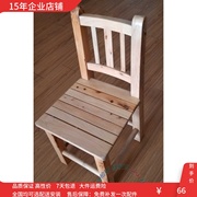 大促柏木家具香柏，木椅子实木椅儿童椅带靠背，柏木凳1