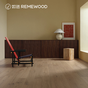 remewood橡木原木色，多层实木复合木地板自然结疤环保，enf地暖家用