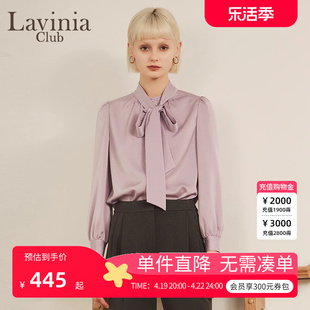 Lavinia春季立领蝴蝶结系带法式通勤OL气质雪纺衬衫女P27C103