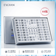 exgyan韩国进口原料羊胎素润护冻干粉，化妆品套装4