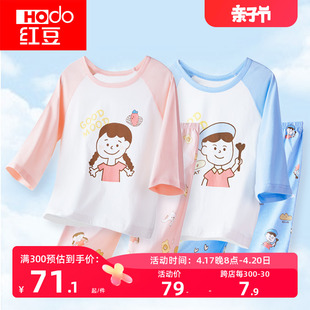 红豆儿童纯棉睡衣套装七分袖薄款男童女童家居服夏季宝宝空调服