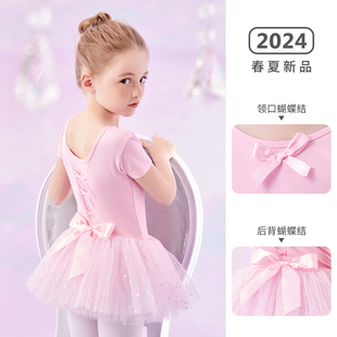 舞蹈服儿童女夏季短袖中国舞，跳舞服装练功服，女孩衣服芭蕾舞裙女童