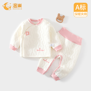 婴儿衣服分体两件套秋冬三层保暖夹棉宝宝套装，6一12月冬季a类冬装