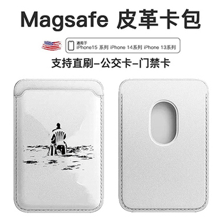 鬼泣5维吉尔大病塑料椅周边适用苹果magSafe磁吸式卡包iphone15皮革卡套14pro皮质二次元门禁公交卡可插卡