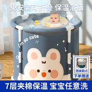 婴儿游泳桶家用新生儿童泡澡桶可折叠浴桶宝宝游泳池洗澡桶洗澡盆