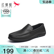 红蜻蜓休闲豆豆鞋夏季男鞋，一脚蹬软底乐福鞋，舒适懒人鞋子通勤