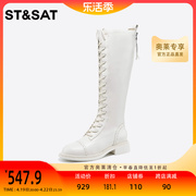 星期六潮酷骑士靴白色长筒靴2023冬季坡跟厚底女靴SS34117556