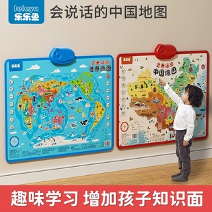 2024会说话的中国地图儿童版世界宝宝早教有声挂图发声点读机益智