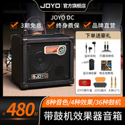 joyo卓乐电吉他音箱电箱，便携带鼓机效果器，练习演奏民谣弹唱音响