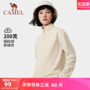 CAMEL骆驼户外抓绒衣女2024春秋摇粒绒上衣保暖套头卫衣加绒外套