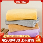 珊瑚绒毯床单人毛毯子(毛毯子，)空调毛巾被薄款盖毯垫夏季夏天宿舍午睡午休