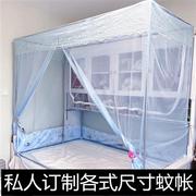 衣柜床拉链蚊帐儿童床，蚊帐定制1.2米床1.5米床子母床蚊帐