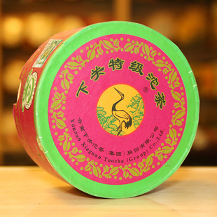 包装云南普洱茶2010年下关特级沱茶100克红盒装普洱生茶