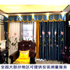 新中式窗帘仿真丝荷花刺绣客厅卧室中国风古典成品大气纱高端定制
