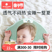 科巢新生婴儿枕头云片枕0到1岁平枕巾四季吸汗透气宝宝定型枕枕巾