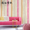 蓝色粉色条纹墙纸竖条北欧高档温馨卧室客厅电视背景壁纸现代简约