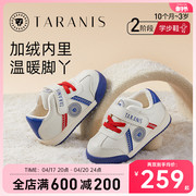 泰兰尼斯冬季童鞋婴儿学步鞋软底男宝宝机能鞋加绒鞋子面包鞋