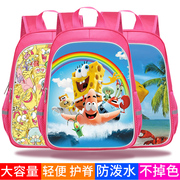 可爱派大星女生儿童小学生书包ins风海绵，宝宝少女心简约韩版一二三到六年级，轻便双肩背包女生大容量时尚潮流