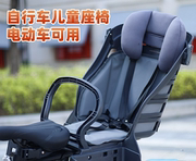 自行车儿童座椅电动车宝宝后座椅，幼中大童，1-6岁大童后置安全坐椅