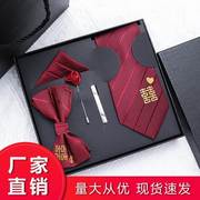结婚领带男红色喜字胸针韩版8商务职业正装拉链领呔套装礼盒