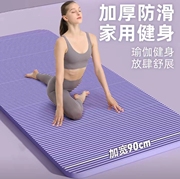 瑜伽垫子地垫家用健身垫防滑减震加厚隔音女生专用舞蹈午睡打地铺