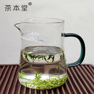 茶本堂公道杯纯色高硼硅耐热玻璃过滤一体月牙泡茶杯绿茶分茶中式