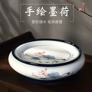 手绘陶瓷圆形储水式茶盘茶台干泡台托盘沥水壶承家用办公小茶台