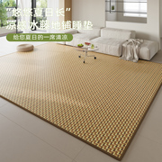 日式藤席地毯客厅卧室榻榻米地垫，床边打地铺凉席阳台飘窗垫免打理