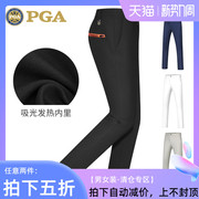 美国PGA光发热内里高尔夫裤子男士秋冬长裤保暖高弹运动直筒球裤