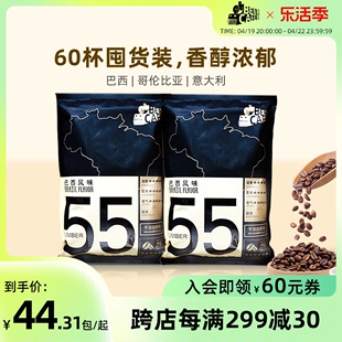 铭咖啡 55号不加蔗糖二合一速溶咖啡香浓醇香袋装 2袋组合装