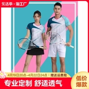 李宁赤兔排球服套装女定制羽毛网球训练运动短袖队服比赛专用服装