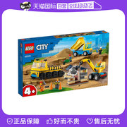 自营lego乐高60391城市系列卡车与起重机拼搭积木，玩具礼物