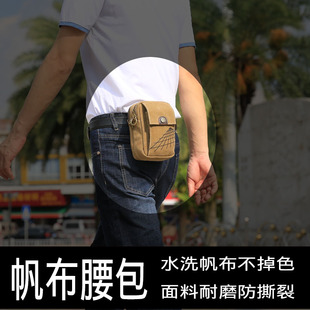 帆布腰包手机袋男竖款多功能穿皮带挂腰包户外运动，旅行单肩斜挎