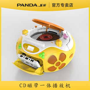 熊猫CD/DVD播放机光盘光碟播放器英语听力学习机磁带录音机CD-650
