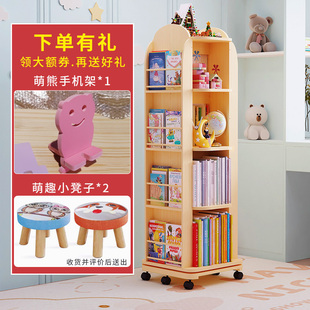 书架落地置物架旋转家用宝宝，绘本架简易可移动360度实木儿童书柜