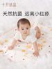 十月结晶婴儿隔尿垫可洗纯棉初生儿宝宝防水透气垫生理期床垫子