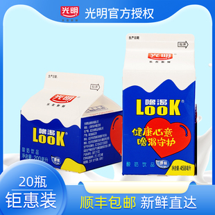 光明酸奶饮品look噜渴原味，酸牛奶盒装益生菌低温，营养早餐200ml