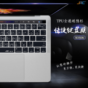 适用于JRC苹果Macbook12笔记本电脑macbookpro16寸Air13键盘膜11保护贴薄Pro15寸按键贴防尘膜透明保护膜